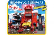 トミカ 無線でピピッと出動指令! 変形ファイヤーステーション | 株式